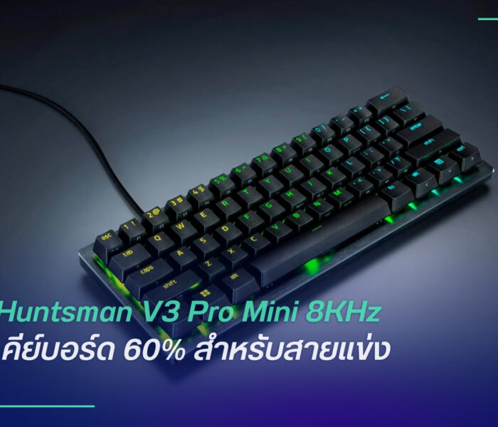 Razer Huntsman V3 Pro