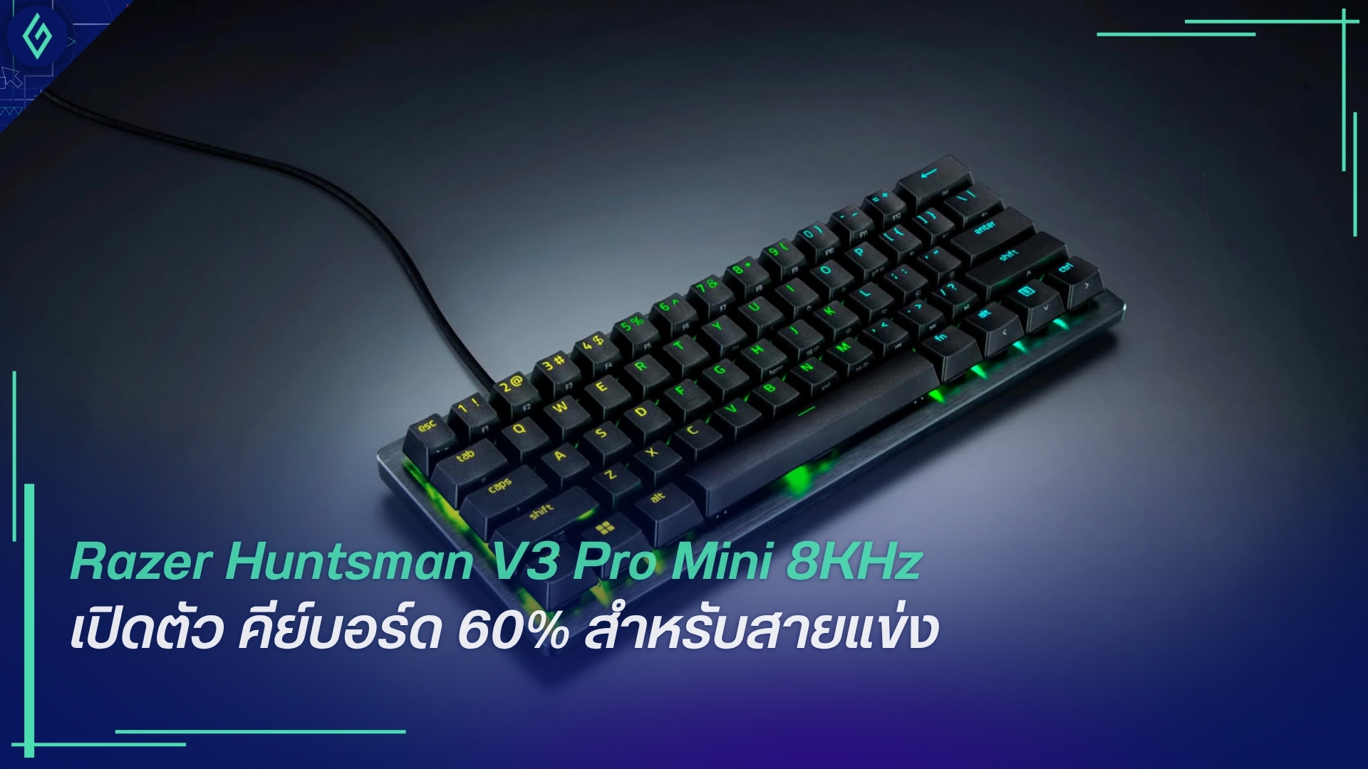 Razer Huntsman V3 Pro