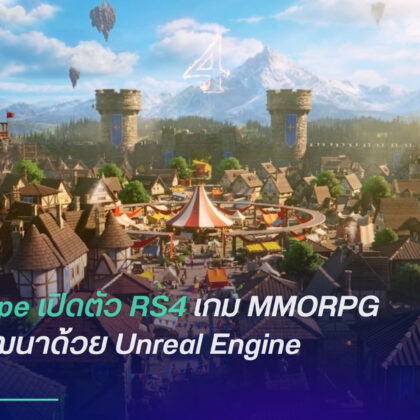 RuneScape 4