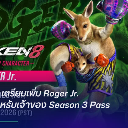 Tekken 8