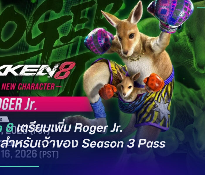Tekken 8