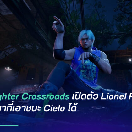 Virtua Fighter